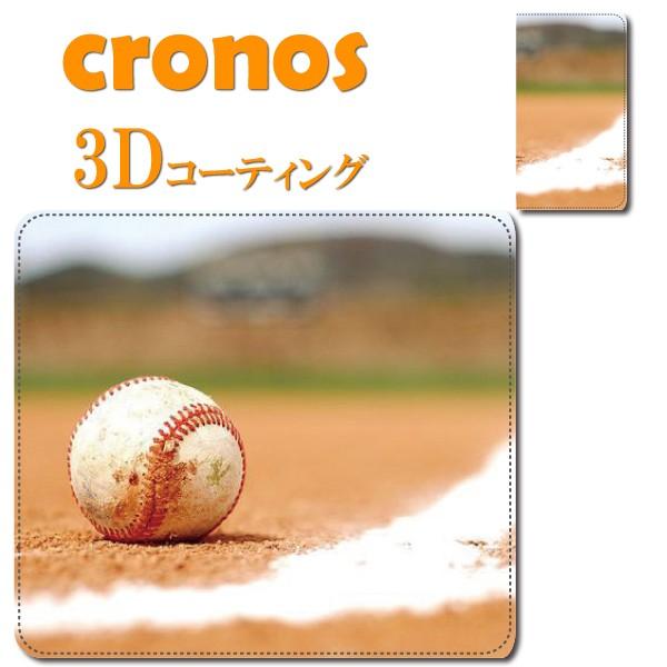 スマホケース 嵌め込み 全機種 首かけ スポーツ 野球 大リーグ ボール 甲子園 高校野球 砂 ジャ...