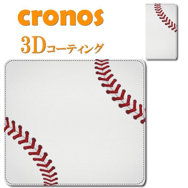 スマホケース 嵌め込み 全機種 首かけ スポーツ 野球 大リーグ ボール 甲子園 高校野球 ジャイア...
