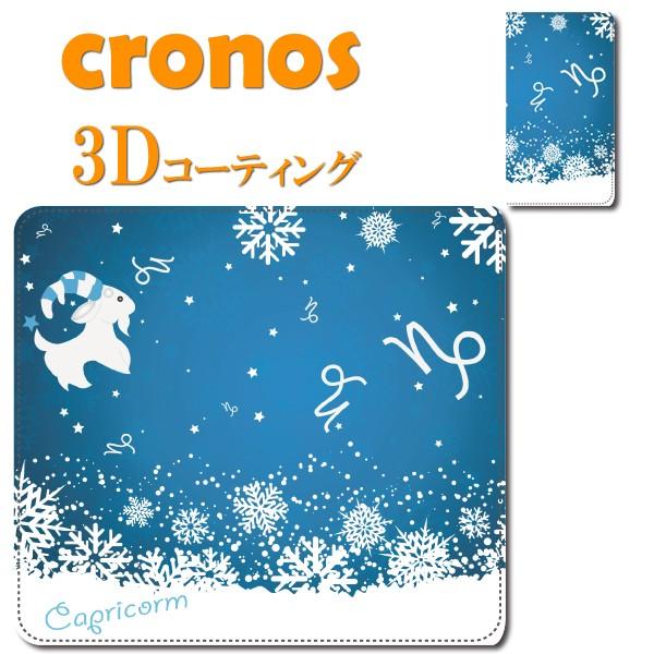 スマホケース 嵌め込み 全機種 首かけ 12星座 山羊座 やぎ座 Capricorn 磨羯宮 運気 ...