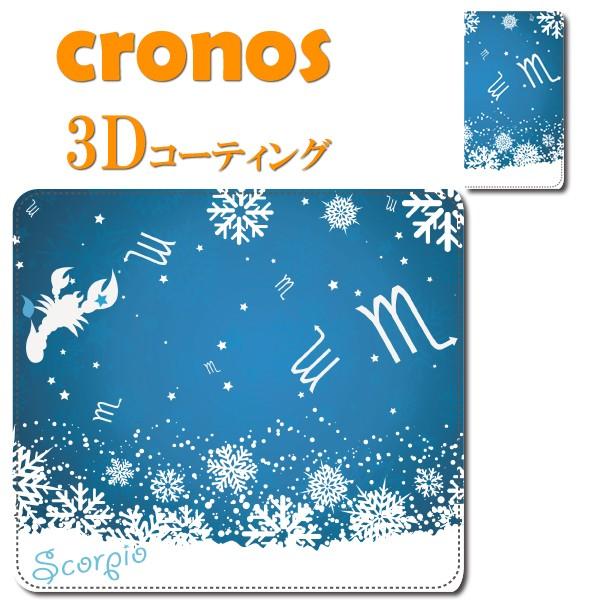 スマホケース 嵌め込み 全機種 首かけ 12星座 蠍座 さそり座 Scorpio 天蝎宮 運気 恋愛...