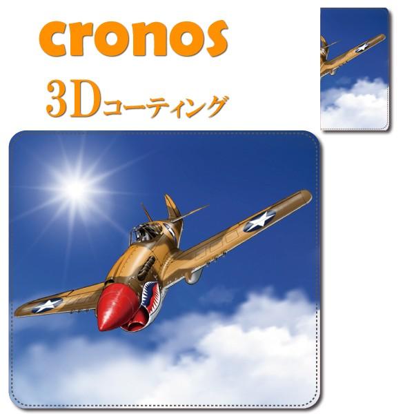 スマホケース 嵌め込み 全機種 首かけ カーチス ウォーホーク アメリカ軍 戦闘機 陸軍 田中哲雄 ...
