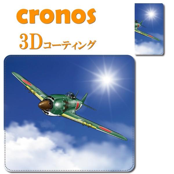スマホケース 嵌め込み 全機種 首かけ 飛燕  三式戦闘機 日本軍 戦闘機 陸軍 田中哲雄 漫画家 ...