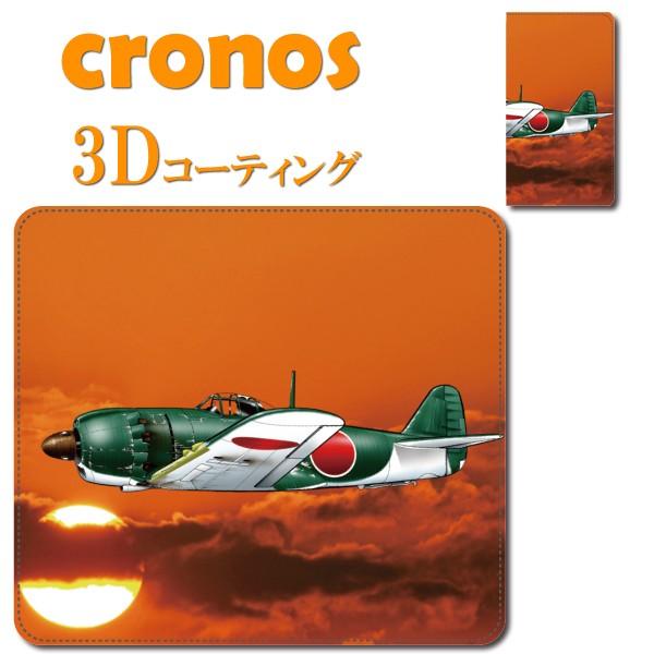 スマホケース 嵌め込み 全機種 首かけ ゼロ戦 52丙 日本軍 戦闘機 海軍 空軍 田中哲雄 零戦５...