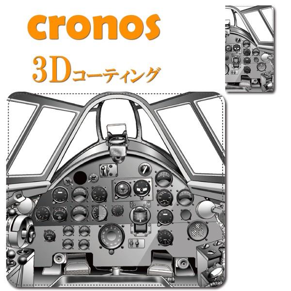 スマホケース 嵌め込み 全機種 首かけ 戦闘機 コックピット 田中哲雄 漫画家 コミケ 同人 川崎重...