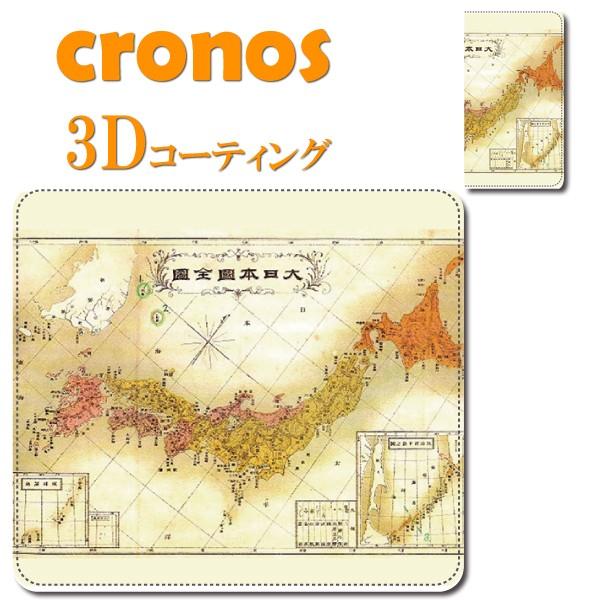 スマホケース 嵌め込み 全機種 首かけ 古地図 古美術 芸術 美術 骨董 日本地図 戦前 江戸 土地...