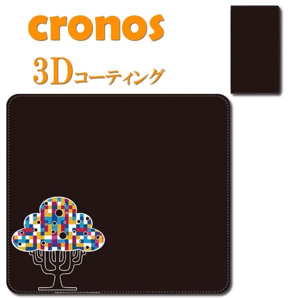 スマホケース 嵌め込み 全機種 首かけ デザイナー はぐくみの木 ウッド アート 美術 芸術 ブラッ...