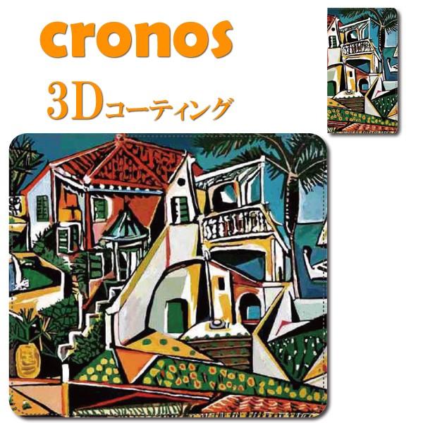 スマホケース 嵌め込み 全機種 首かけ 地中海の風景 ピカソ 絵画 美術 芸術 名画 画家 有名 デ...
