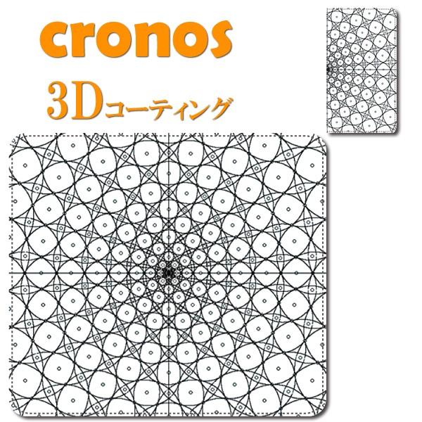 スマホケース 嵌め込み 全機種 首かけ ピタゴラス 数学 空間 大学 定理 三次元 時空 無限 サイ...