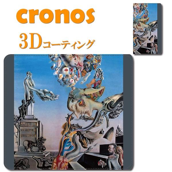 スマホケース 嵌め込み 全機種 首かけ ダリ 絵画 美術 芸術名画 画家 有名 グリーン 緑 アート...