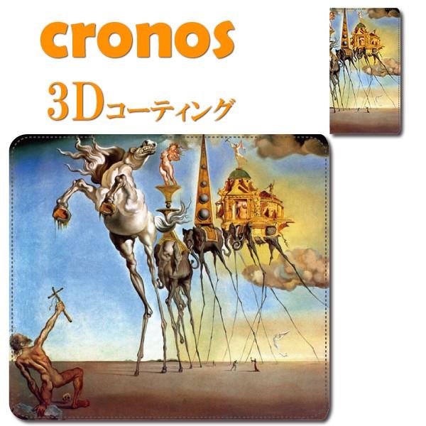 スマホケース 嵌め込み 全機種 首かけ ダリ 絵画 美術 芸術名画 画家 有名 ブルー 緑 アート ...