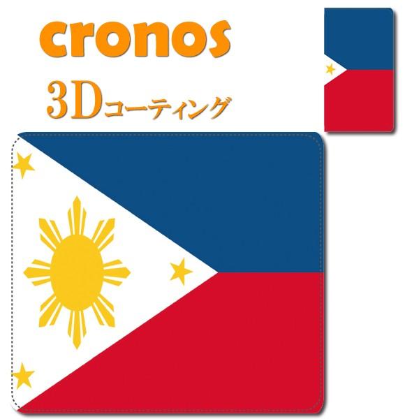 スマホケース 嵌め込み 全機種 首かけ 国旗 フラッグ フィリピン セブ ドゥテルテ大統領 マニラ ...