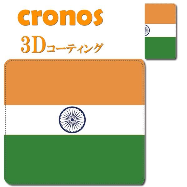 スマホケース 嵌め込み 全機種 首かけ 国旗 フラッグ インド ニューデリー ルピア ムンバイ 世界...