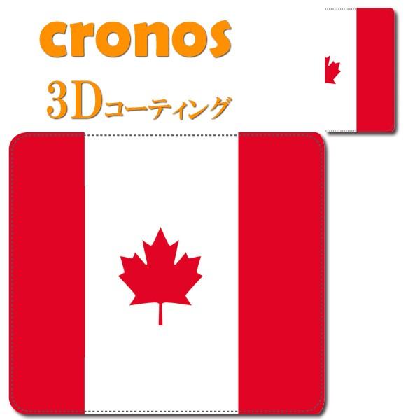 スマホケース 嵌め込み 全機種 首かけ 国旗 フラッグ カナダ トロント オタワ バンクーバー 世界...