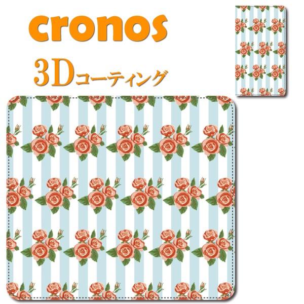 スマホケース 嵌め込み 全機種 首かけ 薔薇 バラ 花 フラワー 花束 母の日 プレゼント ブルー ...