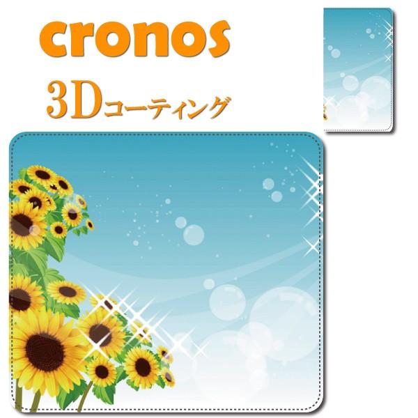 スマホケース 嵌め込み 全機種 首かけ マイクロフラワー 向日葵 ひまわり ヒマワリ かわいい プチ...