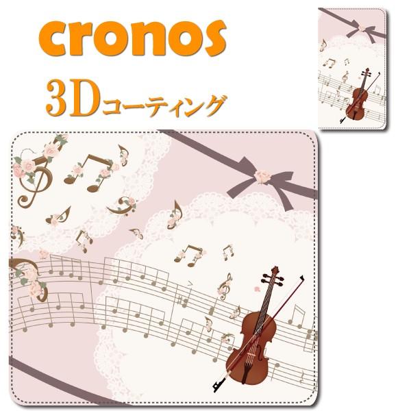 スマホケース 嵌め込み 全機種 首かけ 楽譜 音楽 楽器 楽団 かわいい ピンク  バンド 交響曲 ...