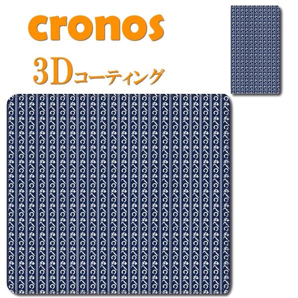 スマホケース 嵌め込み 全機種 首かけ 和柄シリーズ 風呂敷 デザイン ネイビー 日本 伝統 芸術 ...