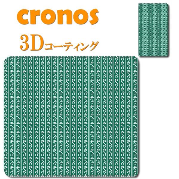 スマホケース 嵌め込み 全機種 首かけ 和柄シリーズ 風呂敷 デザイン グリーン 日本 伝統 芸術 ...
