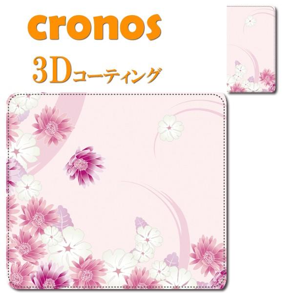 スマホケース 嵌め込み 全機種 首かけ 和柄シリーズ 着物 牡丹 菊 清楚 日本 伝統 芸術 京都 ...