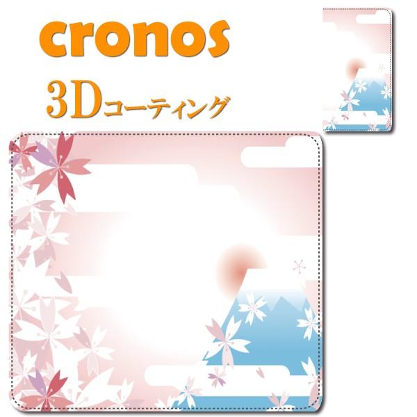 スマホケース 嵌め込み 全機種 首かけ 和柄シリーズ 桜 花 日本 伝統 芸術 京都 西陣織 古風 ...