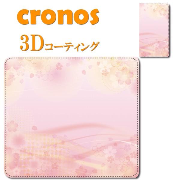 スマホケース 嵌め込み 全機種 首かけ 和柄シリーズ 桜 花 日本 伝統 芸術 京都 西陣織 古風 ...