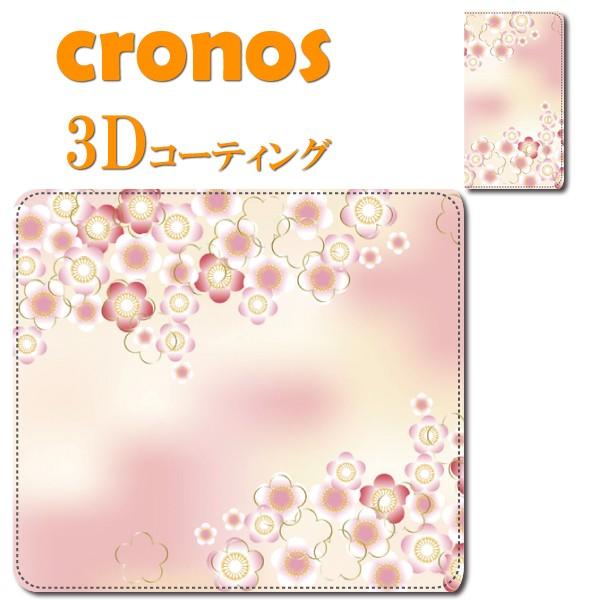 スマホケース 嵌め込み 全機種 首かけ 和柄シリーズ 梅 花 日本 伝統 芸術 京都 西陣織 古風 ...