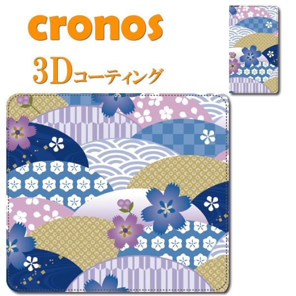 スマホケース 嵌め込み 全機種 首かけ 和柄シリーズ 桜 花 日本 伝統 芸術 京都 西陣織 古風 ...