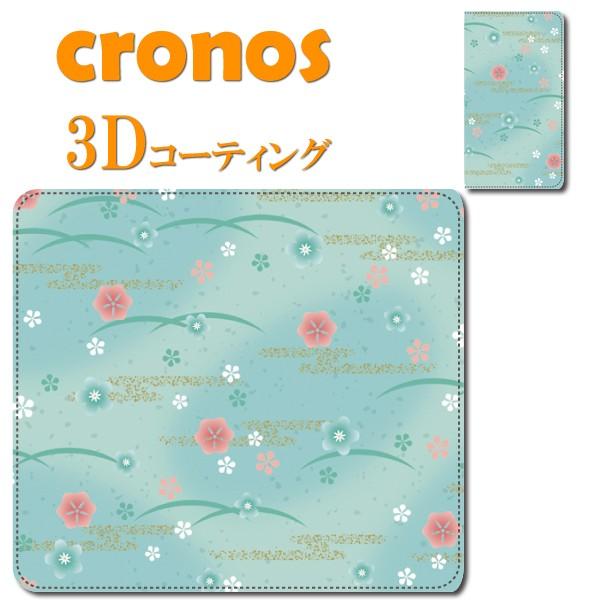 スマホケース 嵌め込み 全機種 首かけ 和柄シリーズ 桜 花 日本 伝統 芸術 京都 西陣織 古風 ...