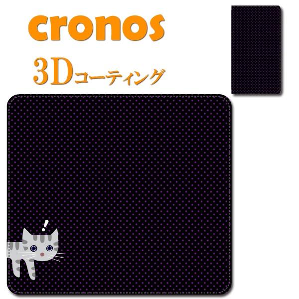 スマホケース 嵌め込み 全機種 首かけ 猫 暇 癒し キャット neko ネコ 淡い ブラック イラ...