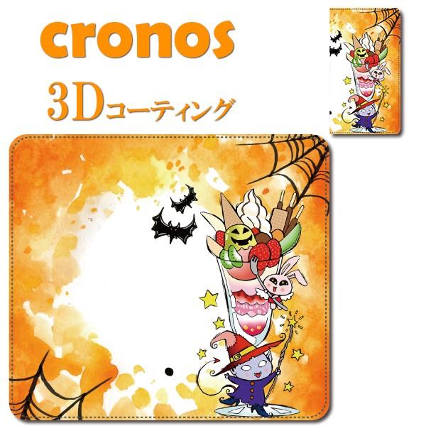 スマホケース 嵌め込み 全機種 首かけ ハロウィン アニメ 岩田和久 漫画家 コミケ 同人 コウモリ...