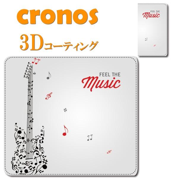 スマホケース 嵌め込み 全機種 首かけ 楽器 音符 ダンス 鍵盤 音楽 ミュージック ギター 譜面 ...