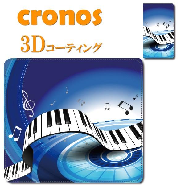 スマホケース 嵌め込み 全機種 首かけ 楽器 音符 ダンス 鍵盤 音楽 ミュージック ピアノ エレク...