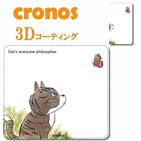 スマホケース 嵌め込み 全機種 首かけ 猫 どら猫 tamakiti 漫画家 コミケ 同人 じゃりん...