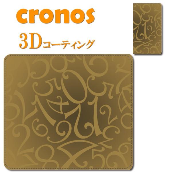 スマホケース 嵌め込み 全機種 首かけ 数字 ナンバー 幾何学 乱数 10進数 マルチカラー ゴール...