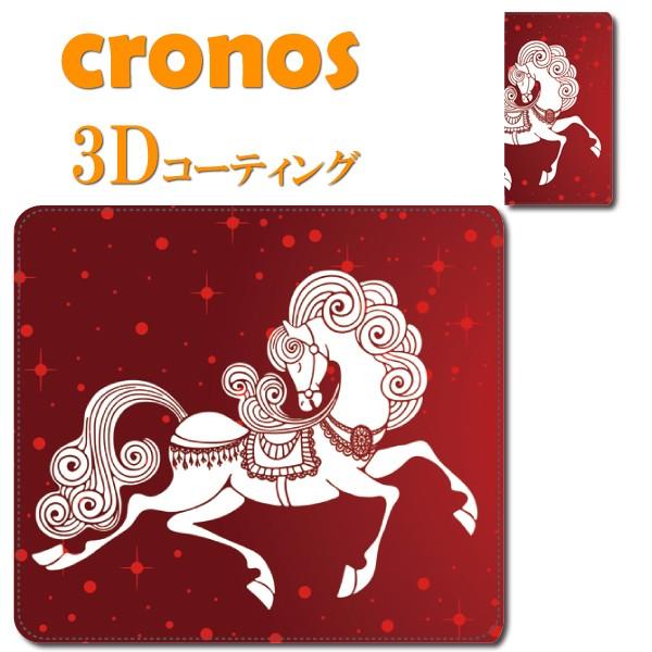 スマホケース 嵌め込み 全機種 首かけ 動物 ペット 昆虫 馬 サラブレット 天馬 赤 レッド 白馬...