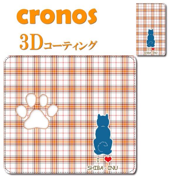 スマホケース 嵌め込み 全機種 首かけ 動物 ペット 昆虫 犬 ドッグ 骨 肉球 タータンチェック ...