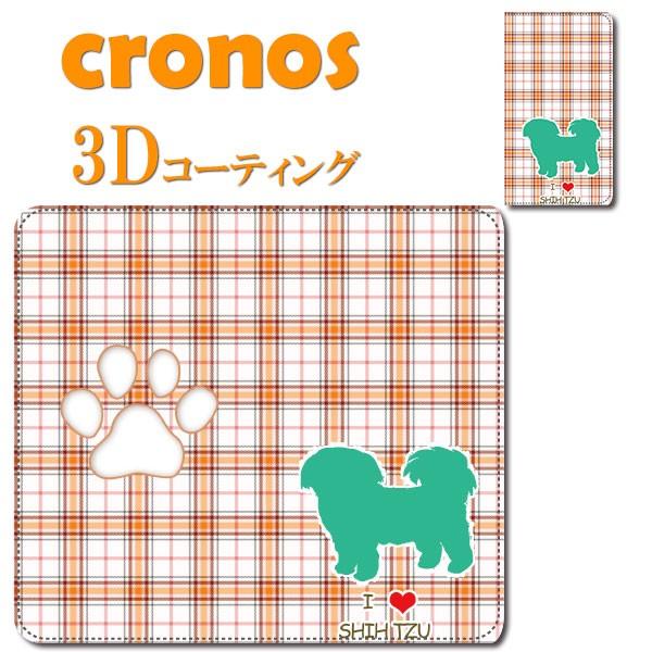スマホケース 嵌め込み 全機種 首かけ 動物 ペット 昆虫 犬 ドッグ 骨 肉球 タータンチェック ...