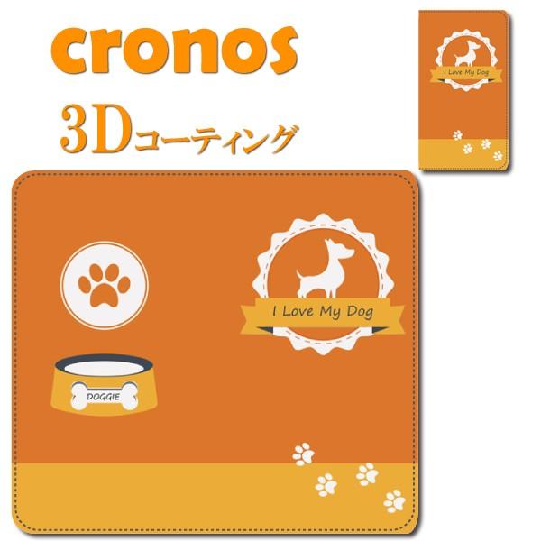 スマホケース 嵌め込み 全機種 首かけ 動物 ペット 昆虫 犬 ドッグ 骨 肉球 オレンジ イエロー...