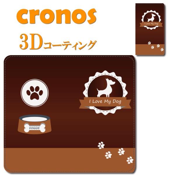 スマホケース 嵌め込み 全機種 首かけ 動物 ペット 昆虫 犬 ドッグ 骨 肉球 ベージュ ブラウン...