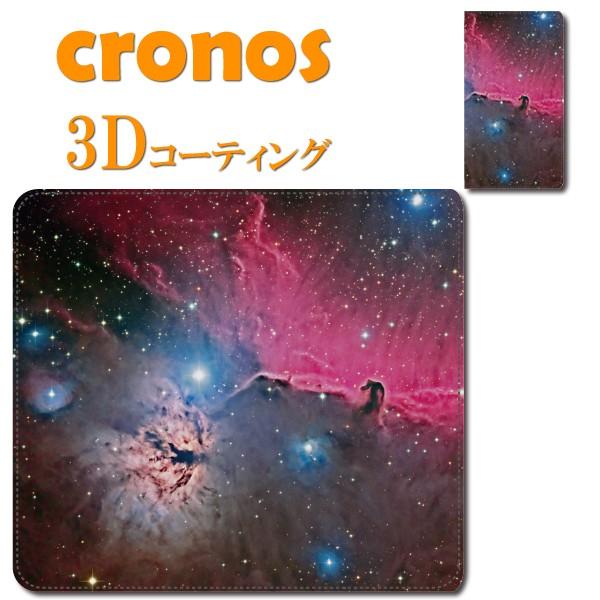 スマホケース 嵌め込み 全機種 首かけ 宇宙 スペース コスモス 銀河 天の川 ギャラクシー ブラッ...