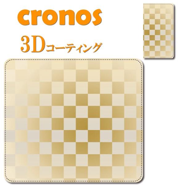 スマホケース 嵌め込み 全機種 首かけ デザインパターン チェック 格子柄 グラデーションゴールド ...