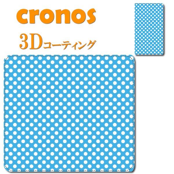 スマホケース 嵌め込み 全機種 首かけ デザインパターン ドット ブルー 青 水玉 ホワイト デザイ...