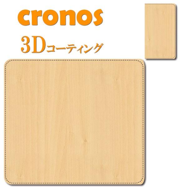 スマホケース 嵌め込み 全機種 首かけ デザインパターン ナチュラル ウッド パイン 木目 ベージュ...