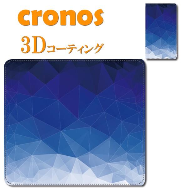 スマホケース 嵌め込み 全機種 首かけ デザインパターン チェック ブロック デジタル ブルー 青 ...