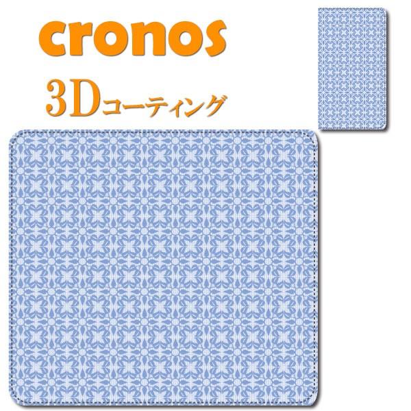 スマホケース 嵌め込み 全機種 首かけ デザイン パターン カレイド スコープ 淡い ブルー フラワ...