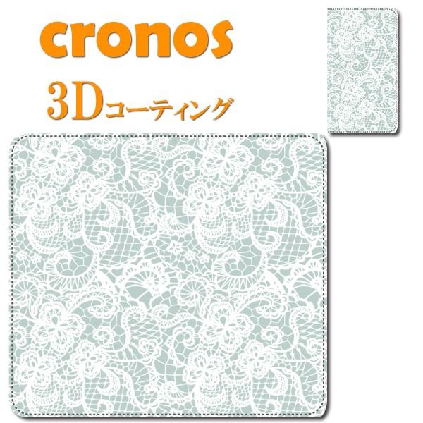 スマホケース 嵌め込み 全機種 首かけ デザイン パターン 模様 上品 綺麗 レース ブルー エレガ...