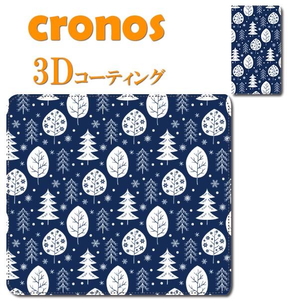 スマホケース 嵌め込み 全機種 首かけ デザイン パターン 模様 上品 綺麗 ツリー 木 ネイビー ...
