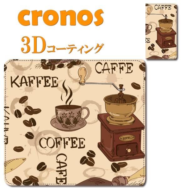 スマホケース 嵌め込み 全機種 首かけ デザイン パターン 模様 上品 コーヒー カフェ エレガント...