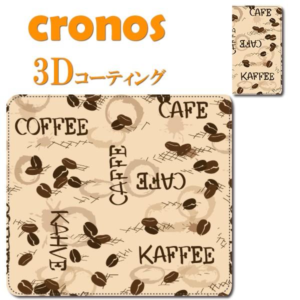 スマホケース 嵌め込み 全機種 首かけ デザイン パターン 模様 上品 コーヒー カフェ エレガント...