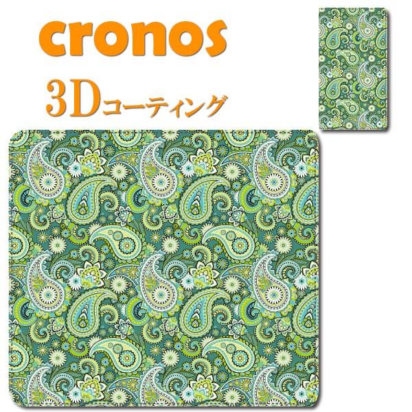 スマホケース 嵌め込み 全機種 首かけ デザインパターン ペーズリー グリーン フラワー シック モ...